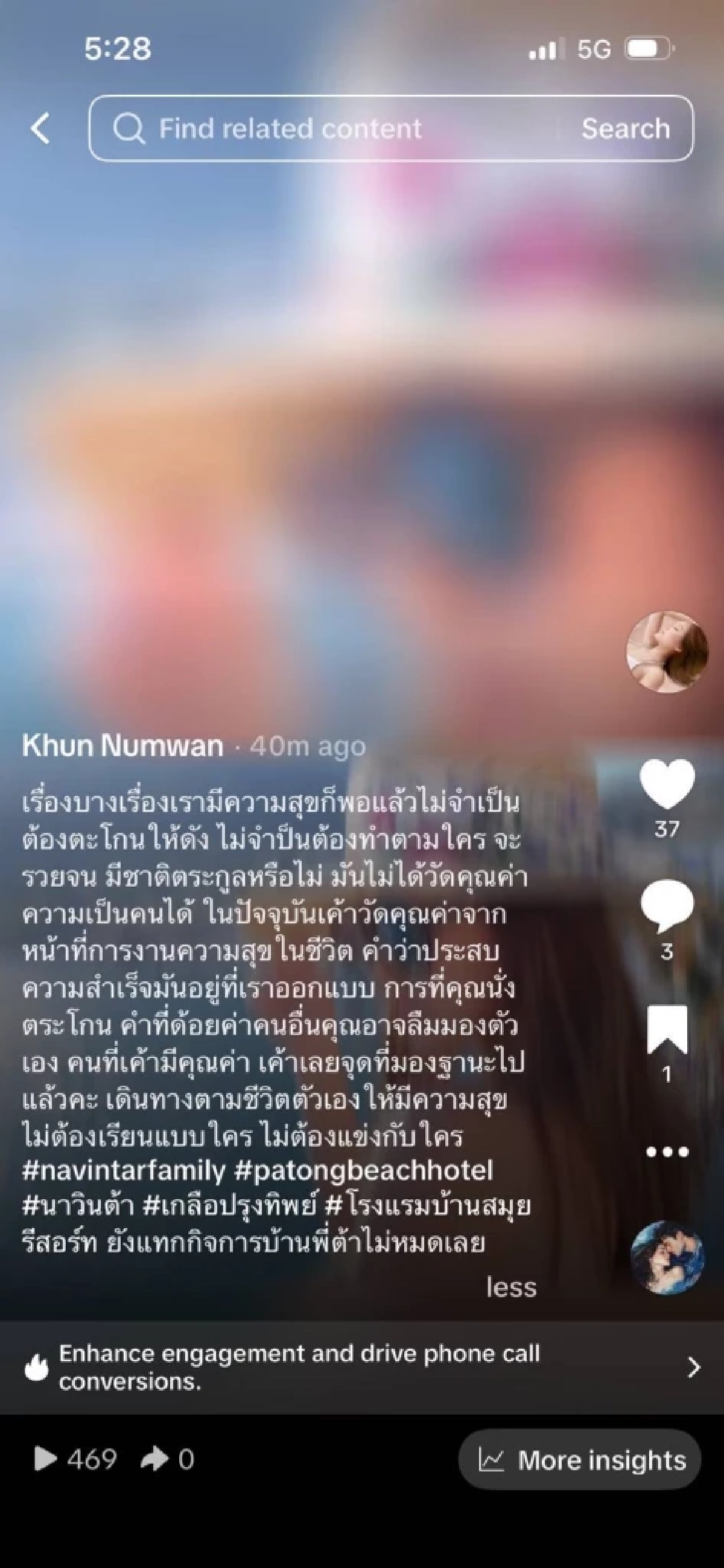 เอาให้เงิบ! รู้จักต้นตระกูล "นาวิน ต้าร์" ดราม่าระอุ "ไฮโซน้ำหวาน" ฟาดให้