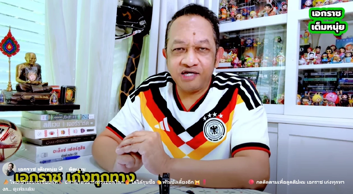 ใจหาย 'หนุ่ย เอกราช' เปิดเหตุ ลาช่อง 3 ปิดตำนาน 20 ปี แฟนข่าวช็อก