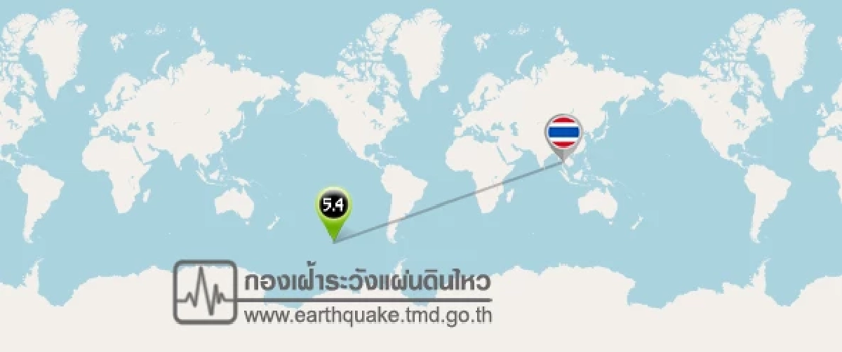 'แผ่นดินไหว' 7 เม.ย. 69 เตือน!สั่นไหวสะเทือน ใกล้ไทยจุดไหน สถานการณ์โลกวันนี้