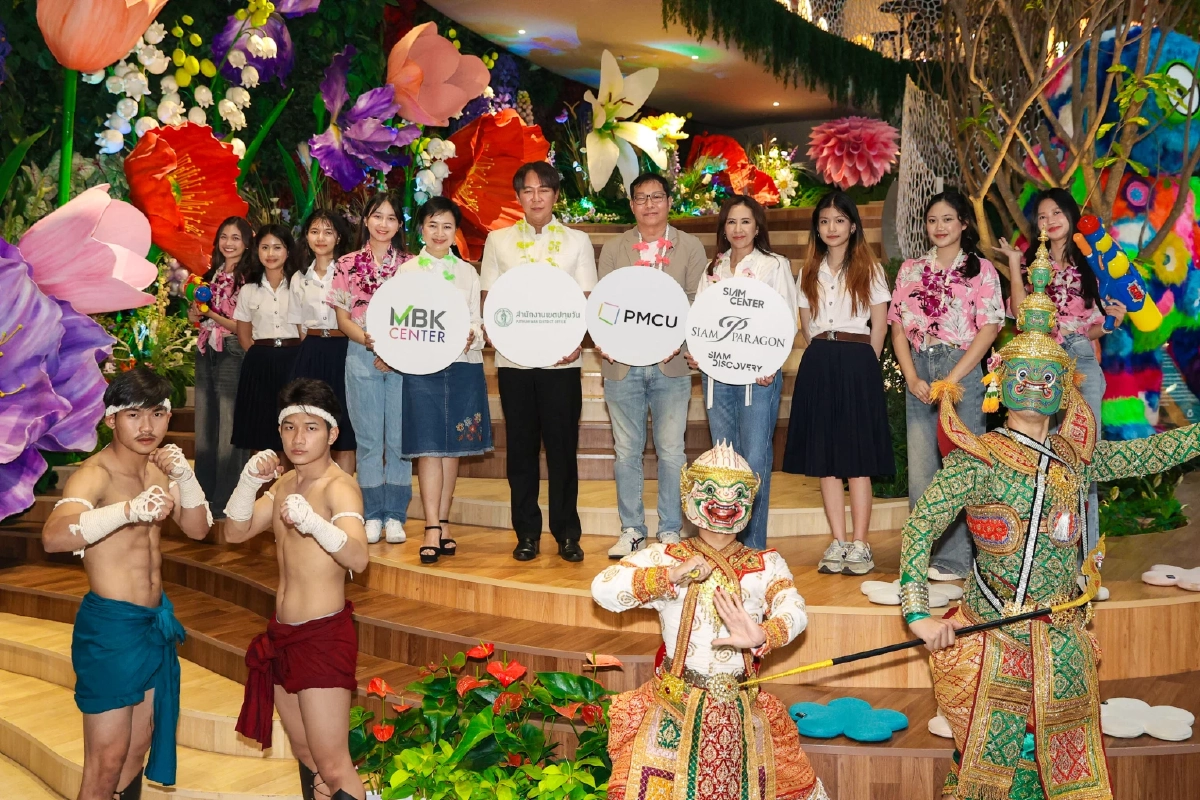 "มหาสงกรานต์ย่านสยาม 2569"  ปักหมุดแลนด์มาร์คระดับโลก