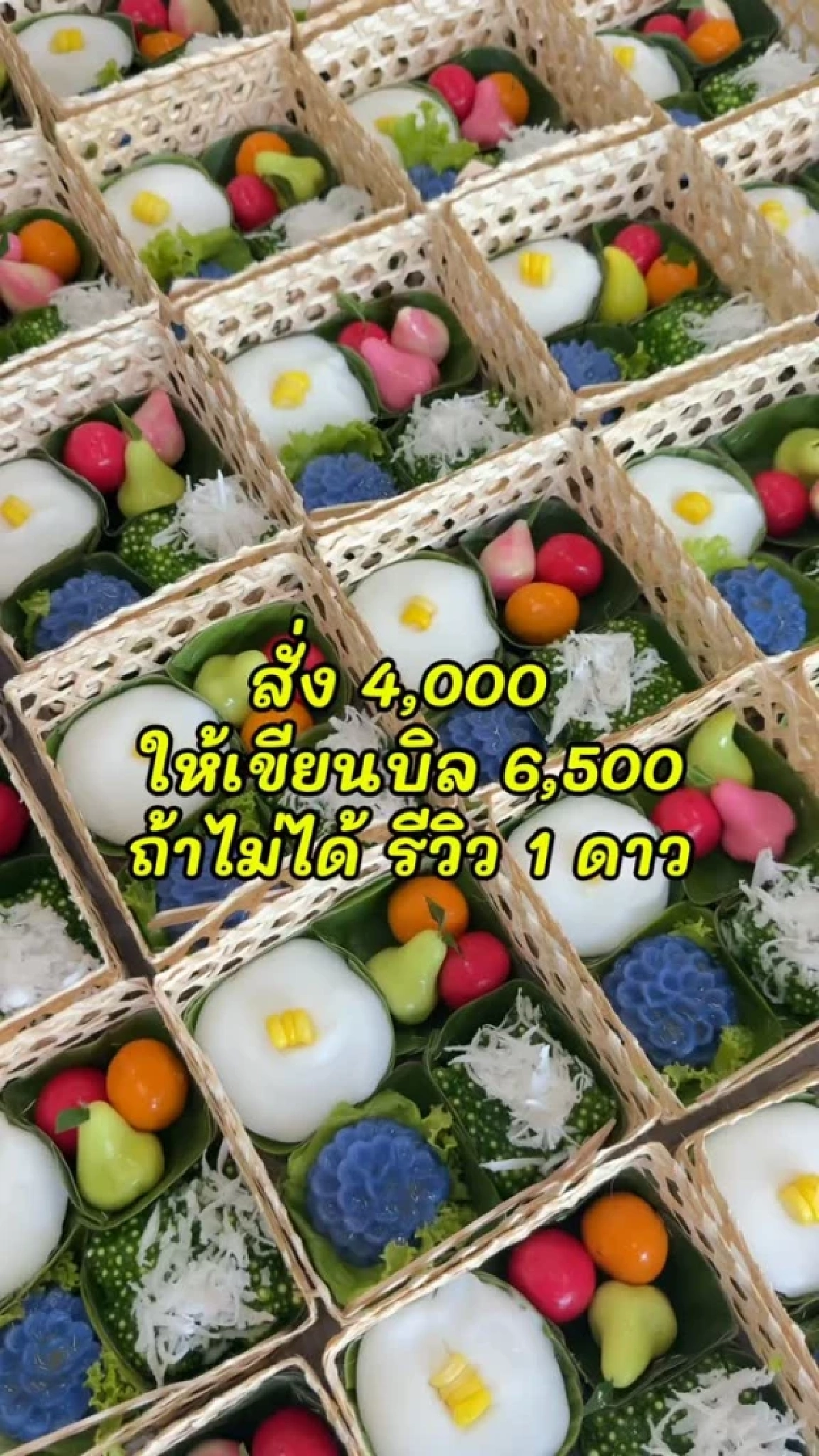 คลิปแฉ! 'หน่วยงานรัฐ?' บิลเกินจริง ร้านดังเล่าเบื้องหลังยับ ชาวเน็ตจับตา