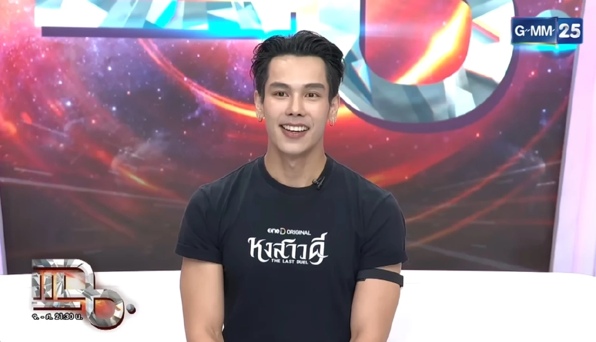 ประวัติ "ตรี ภรภัทร" หรือ "พระนเรศ" จาก "หงสาวดี" หล่อหน้าคม กล้ามแน่นเวอร์