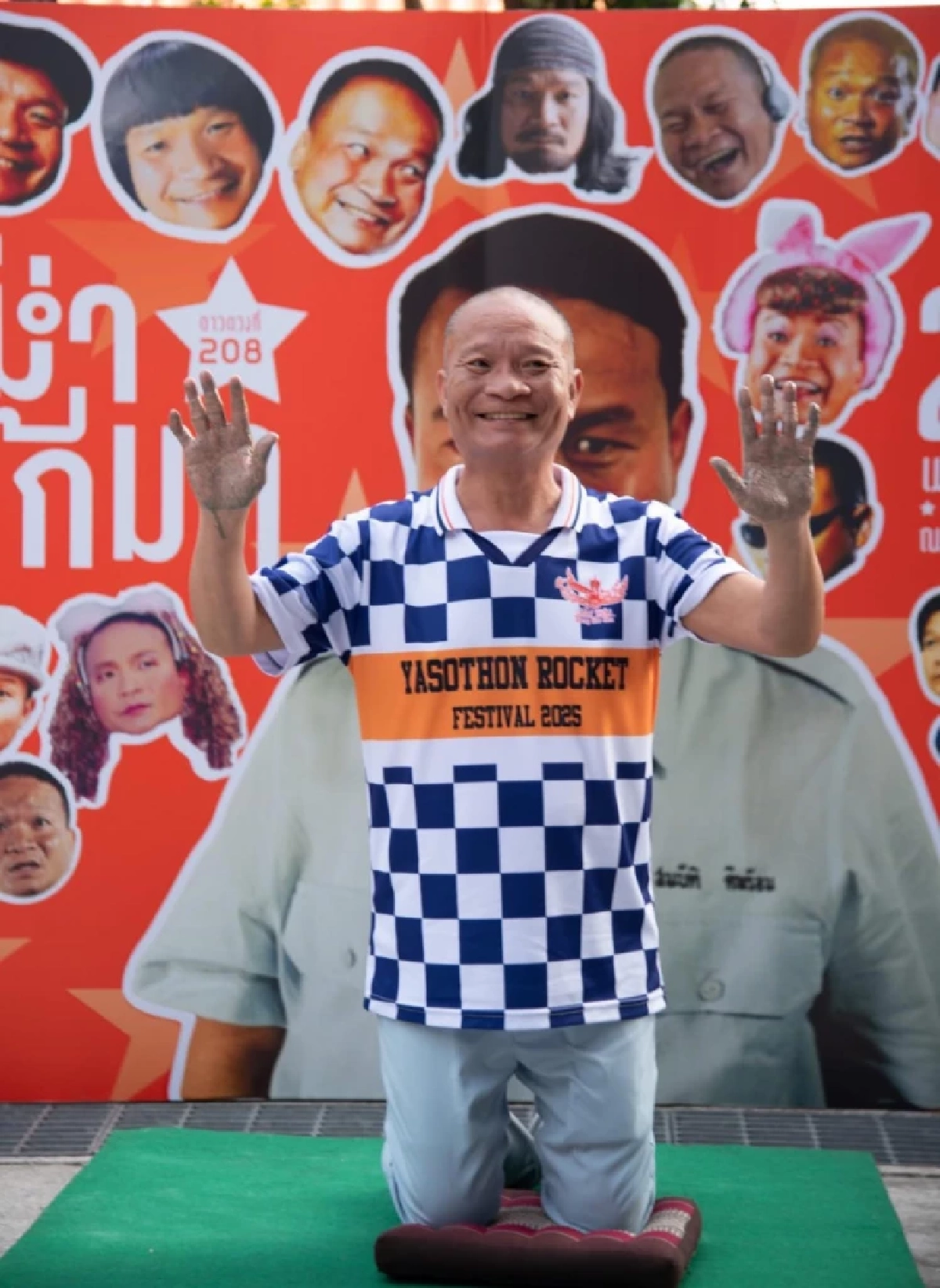 “หม่ำ จ๊กมก” สุดภูมิใจประทับรอยมือ-รอยเท้า ขึ้นแท่น ดาวดวงที่ 208 หอภาพยนตร์