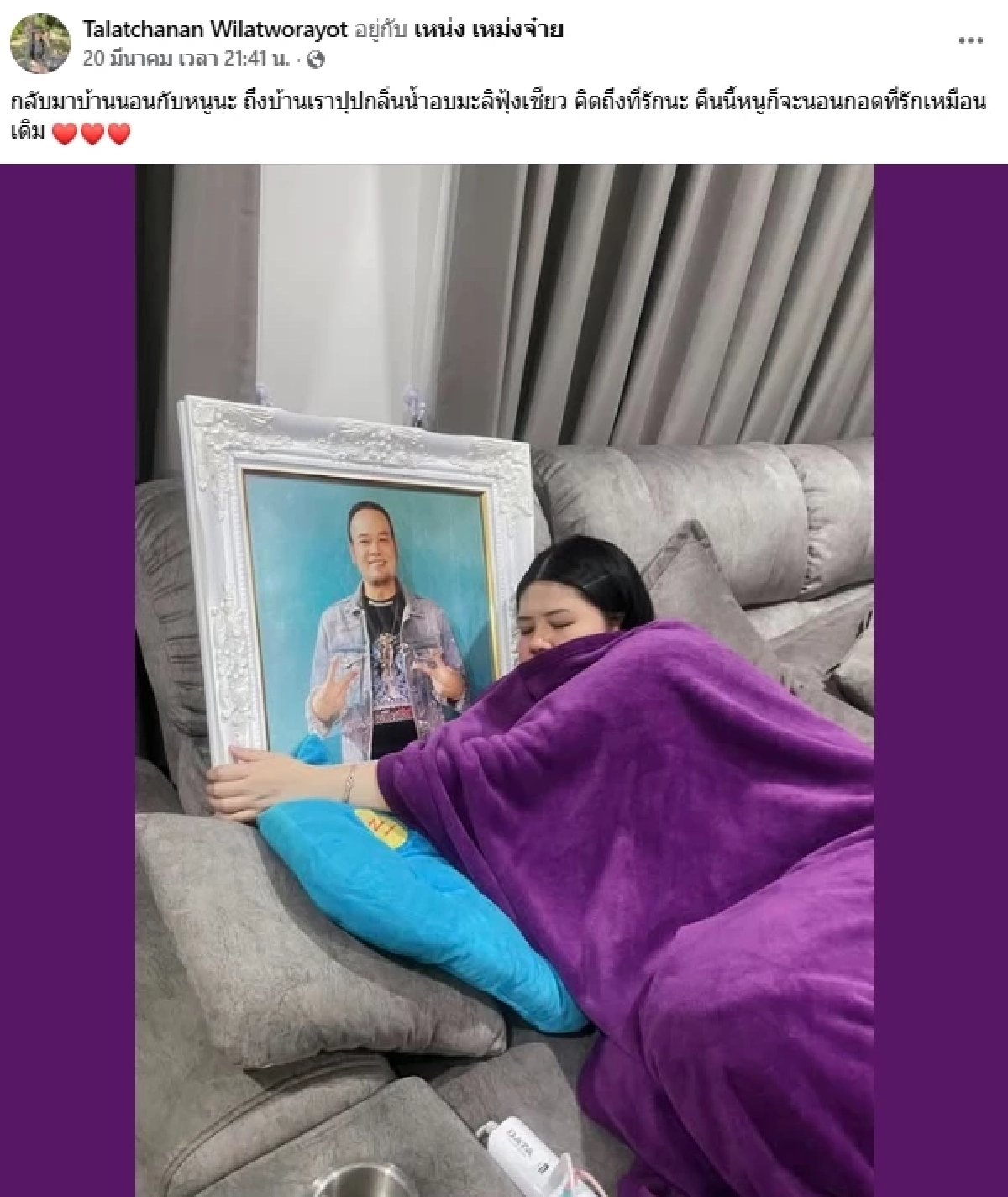 ย้อนเมีย "เหน่ง เหม่งจ๋าย" โพสต์เก็บอัฐิ 100 วัน ถูกแฉทิ้งกระดูกผัวไว้ที่วัด