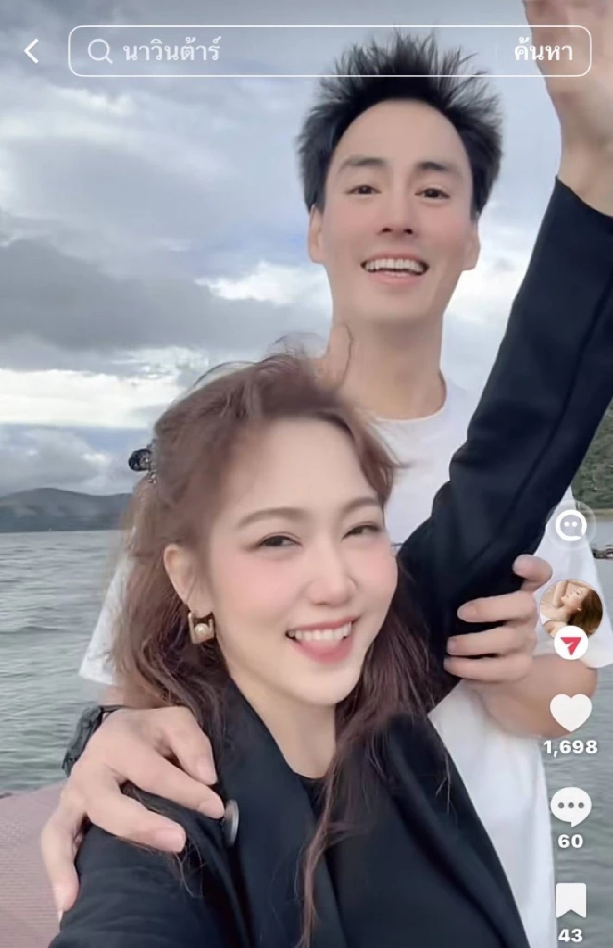 เอาให้เงิบ! รู้จักต้นตระกูล "นาวิน ต้าร์" ดราม่าระอุ "ไฮโซน้ำหวาน" ฟาดให้