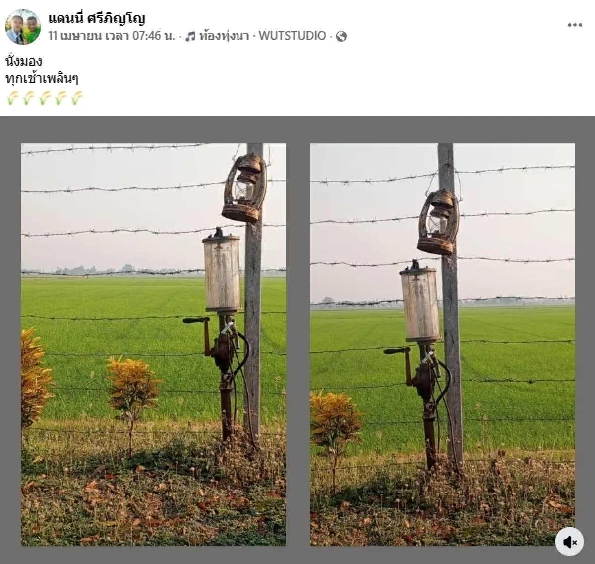 เปิดโพสต์สุดท้าย "แดนนี่ ศรีภิญโญ" ตลกรุ่นใหญ่ ก่อนเสียชีวิต