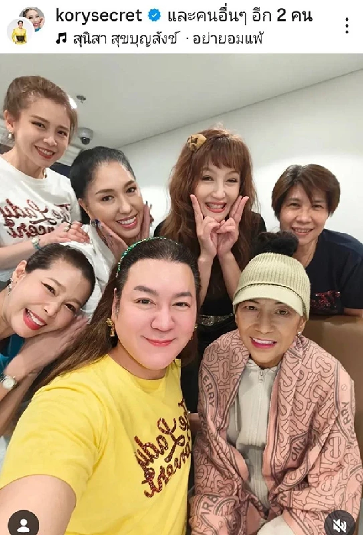 อัปเดตอาการ "แอน อังคณา"  สู้ไม่ถอย! ป่วยมะเร็ง ต้องฟอกไต ทำคีโม