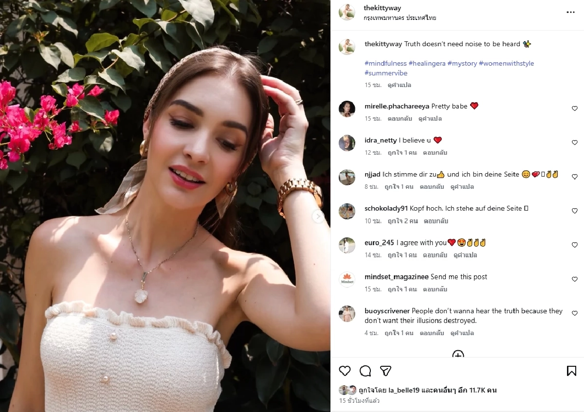 "คิตตี้" โพสต์แล้ว หลัง "เอส กันตพงศ์" รับไม่ได้ลูกเรียกลุง ถูกฟ้องหย่าตอนป่วย