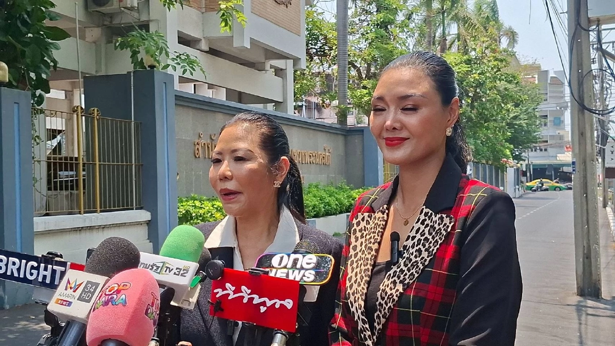 "ลูกหมี" ลั่นชนะแล้วค่ะ! หลังศาลสั่งจำคุก ปู-มัณฑนา 2 ปี คดีฉ้อโกง