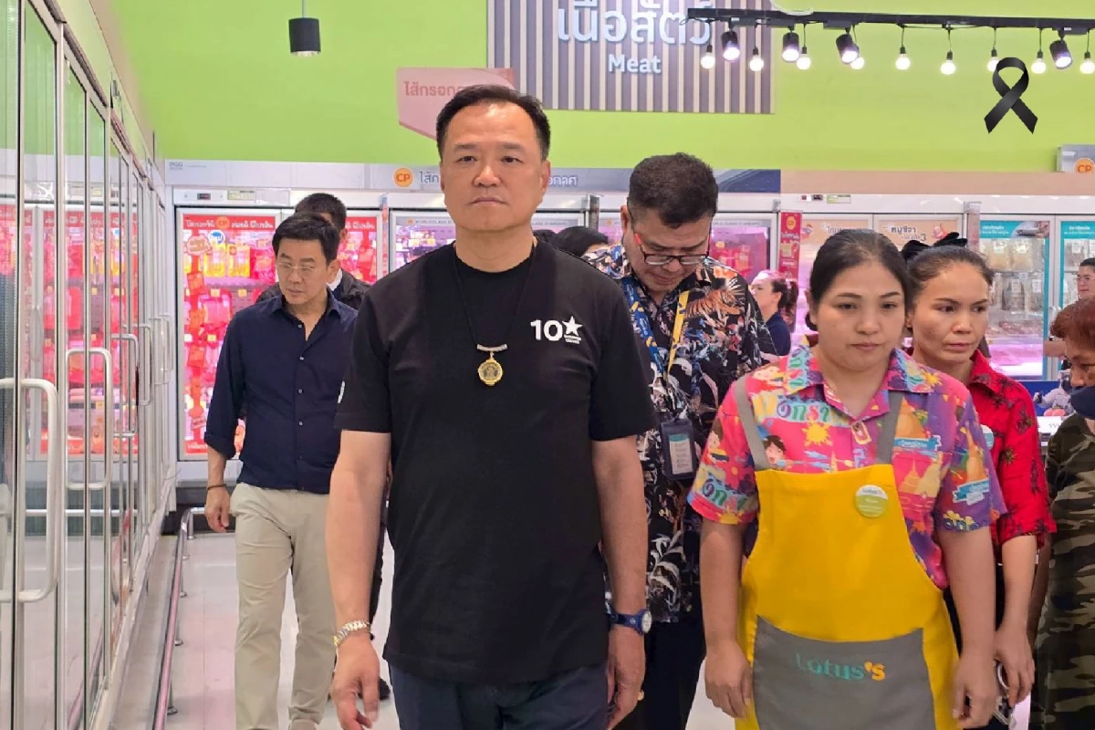 "คนละครึ่งพลัส" มากกว่าเดิม! "อนุทิน" ลั่นแล้ว 30 เม.ย. 69 ได้เท่าไหร่?