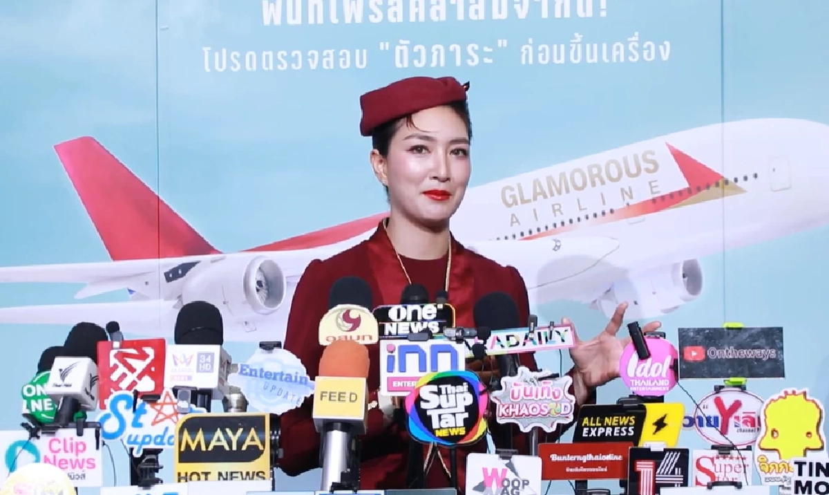 รับจบ! "แพนเค้ก เขมนิจ" ออกโรงปรามกระแสดราม่า รายการชิงช้าสวรรค์