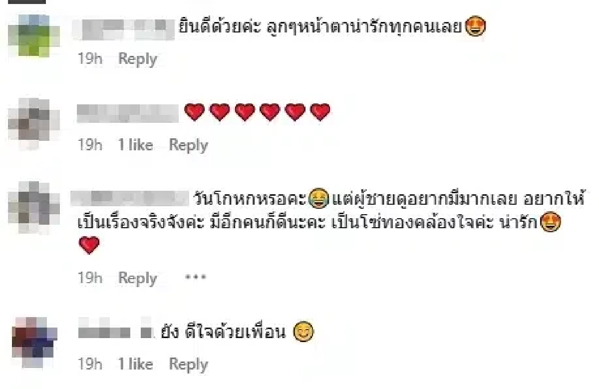 "ซาร่า" ประกาศท้อง 3 ชาวเน็ตสงสัยคอนเทนต์ April Fool's Day?