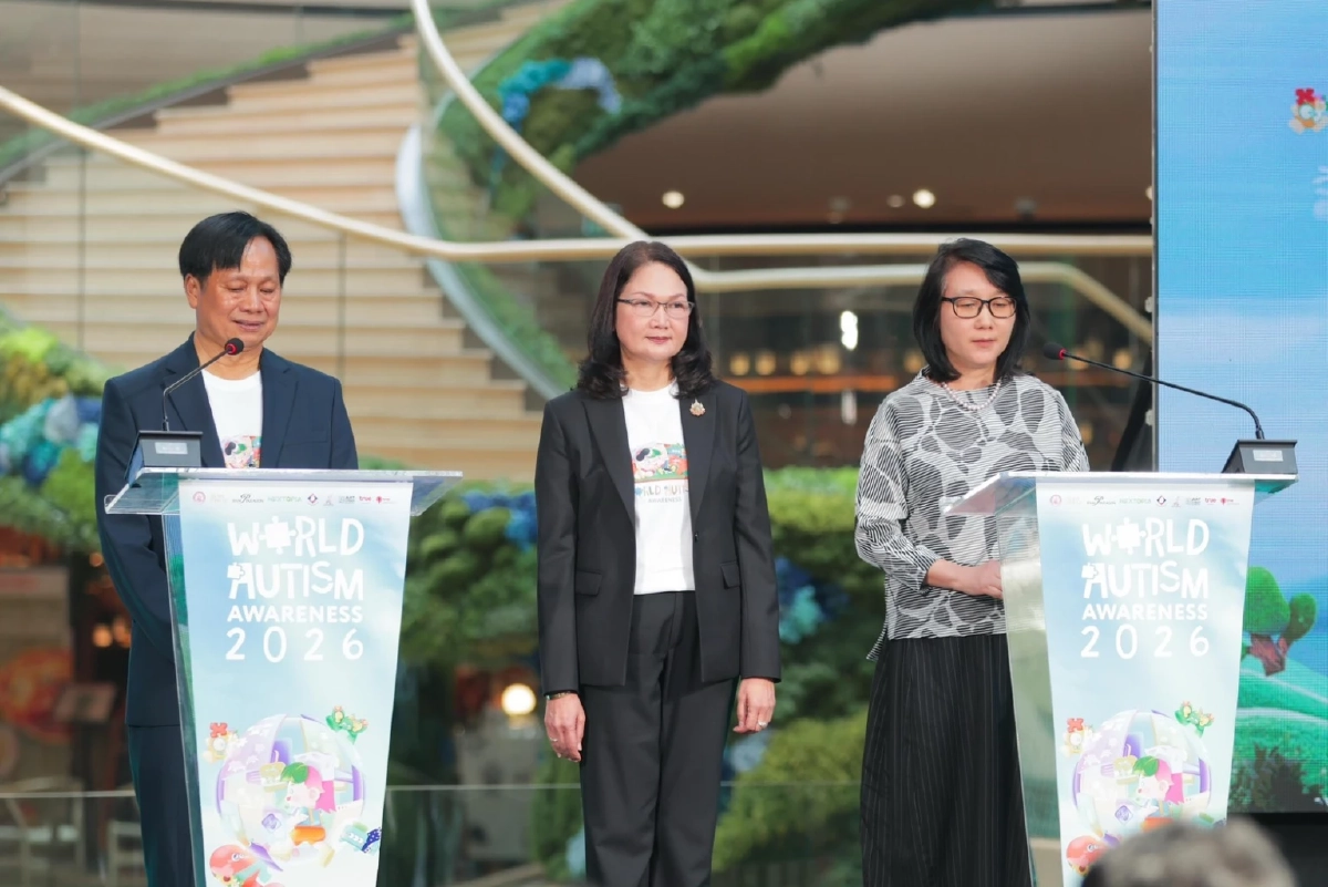 ผนึกพลังขับเคลื่อน “วันรณรงค์ตระหนักรู้ออทิสติกโลก 2569”