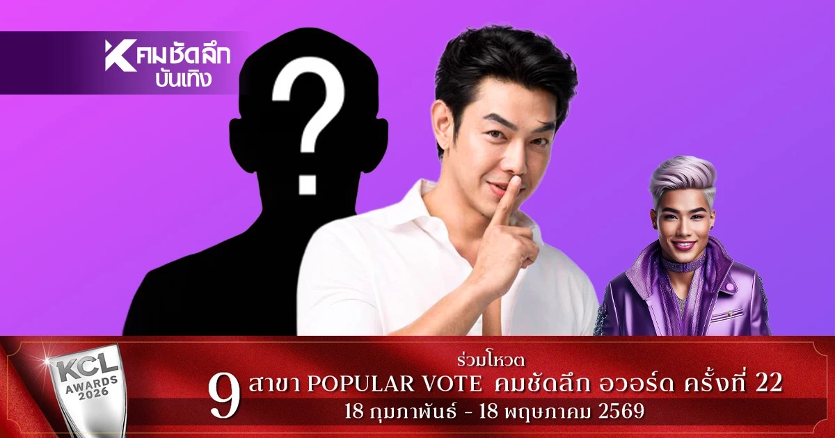 "อาร์ต พศุตม์" โพสต์ฟาดใคร? ซัดยับขึ้น "เหี้X" งานนี้มีสะดุ้งทั้งไทม์ไลน์