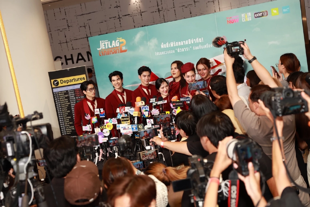 กรามโยก! 'เจ๊ทแหลก 2(Jetlag2) กลับมาสร้างตำนานความบันเทิงระดับ First Class!