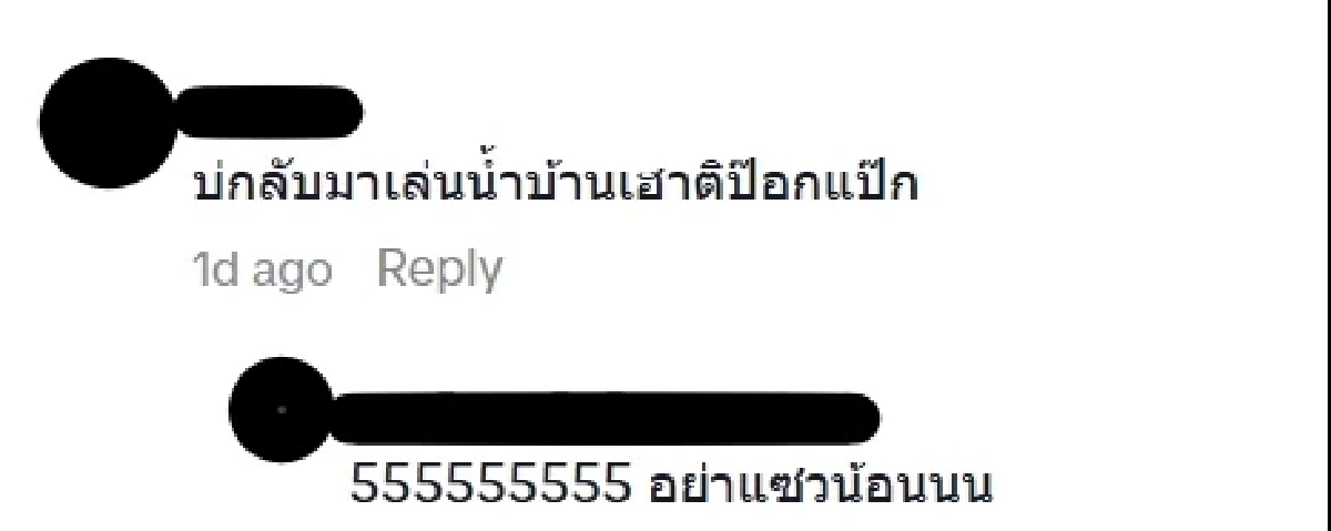 "ลิซ่า" ปล่อยคลิปเต้นคู่รถหรู 40 ล้าน แฟนไทยสุดปั่นแห่คอมเมนต์ อ่านแล้วฮาลั่น