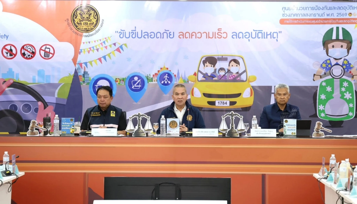 ​สรุป 5 วันสงกรานต์ ล่าสุดดับเพิ่ม 50 รวมดับ 191 ราย"ขับเร็ว-ดื่มแล้วขับ" สาเหตุหลัก