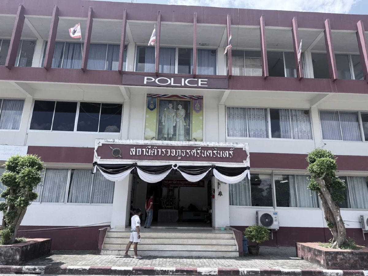 แจ้งจับ! กำนันโหด จับหนุ่มมัดไพล่หลัง เขย่ารังมดแดงใส่หัว อ้างขโมยด้วง