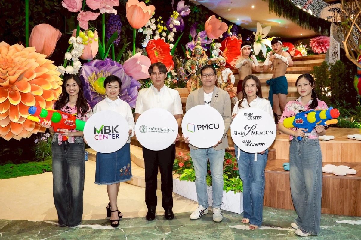 "มหาสงกรานต์ย่านสยาม 2569"  ปักหมุดแลนด์มาร์คระดับโลก