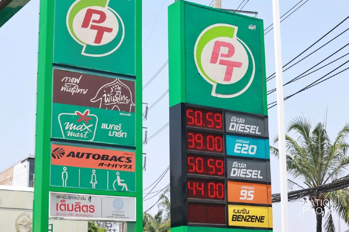 เช็ก! ราคาน้ำมันพรุ่งนี้ 6 เม.ย. 69 หลัง กบน. เคาะขึ้น 2.80 บาท ดันราคาแตะ 50.54 บาท