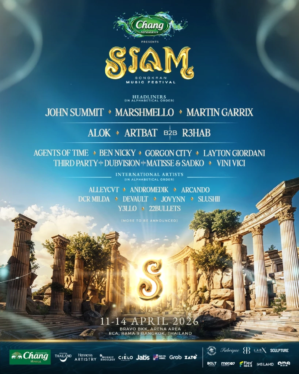 มัดรวมไฮไลท์ ‘SIAM Songkran 2026’ เช็กไลน์อัพดีเจ ระเบิดความมันส์ 11-14 เม.ย. นี้