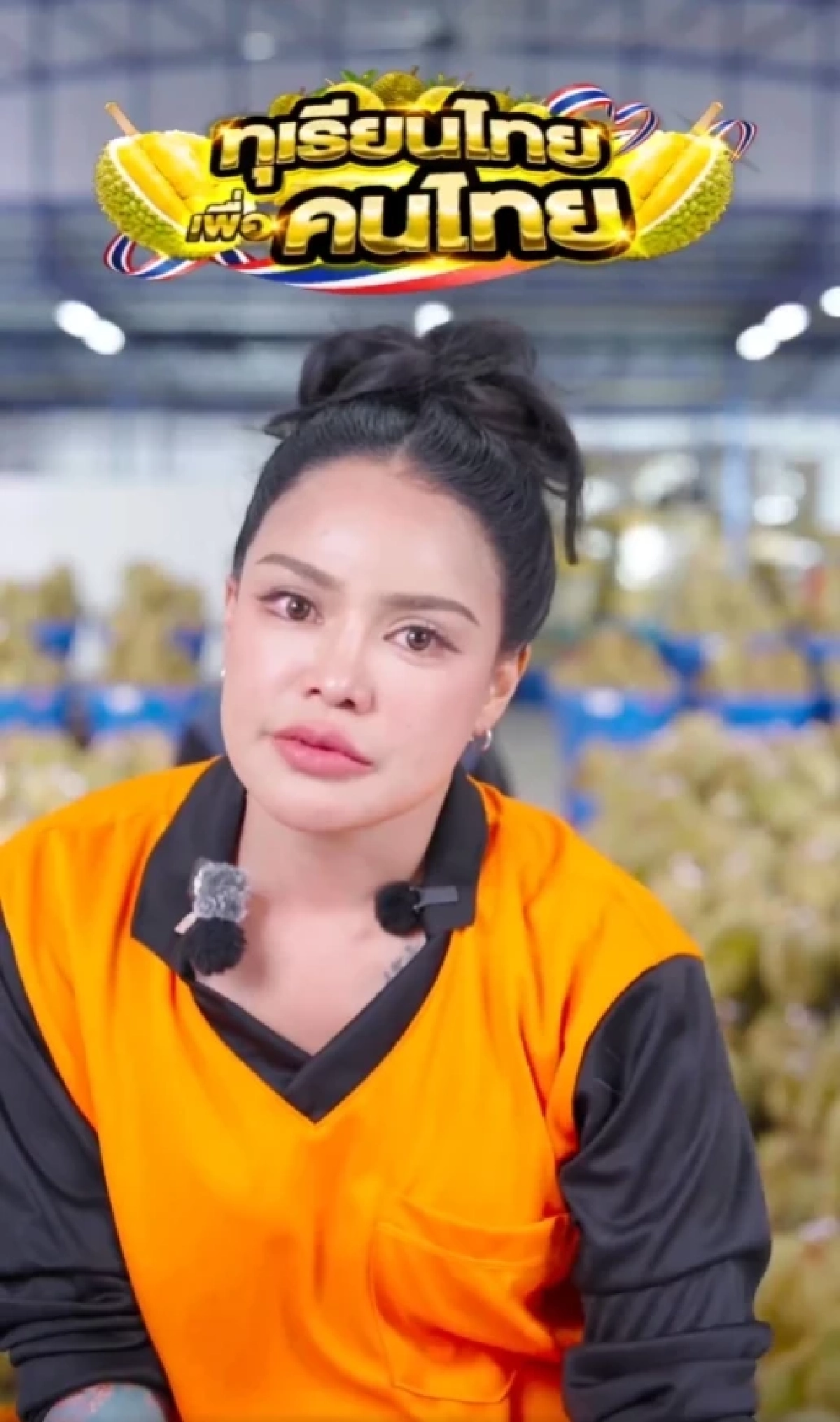 โปรโมทใหญ่โต แต่ได้ทุเรียนทั่วไป "แพรรี่" ถามมันโอเคกับผู้บริโภคจริงๆเหรอ?