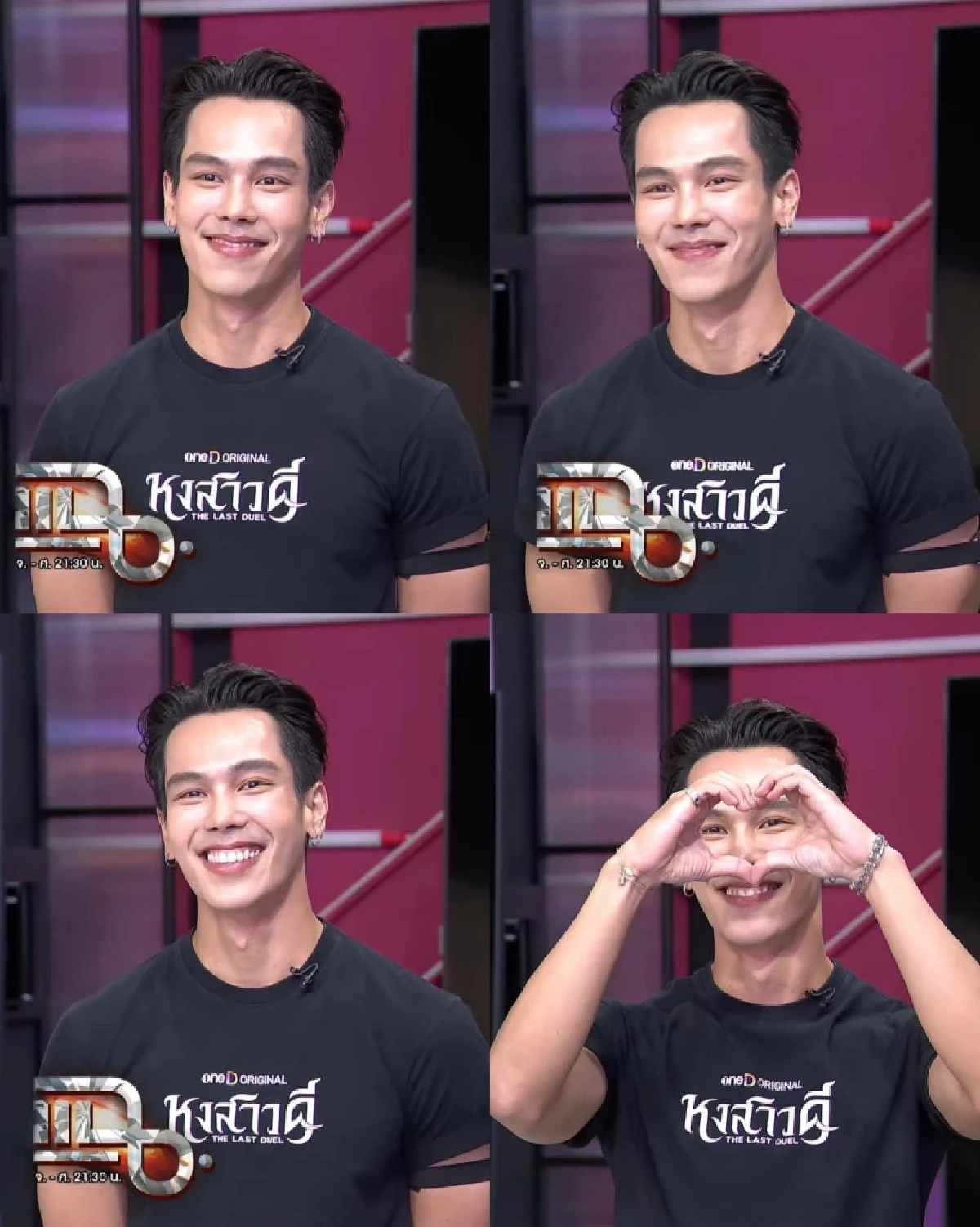 ประวัติ "ตรี ภรภัทร" หรือ "พระนเรศ" จาก "หงสาวดี" หล่อหน้าคม กล้ามแน่นเวอร์