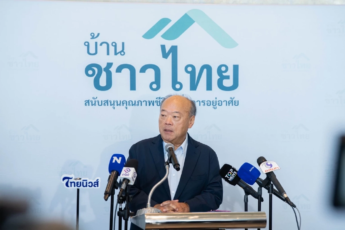 เช็กด่วน! ใครได้สิทธิ "บ้านชาวไทย" D:CODE SRI NAKARIN หลังคนแห่จองล้น