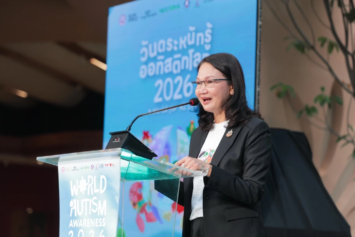 ผนึกพลังขับเคลื่อน “วันรณรงค์ตระหนักรู้ออทิสติกโลก 2569”