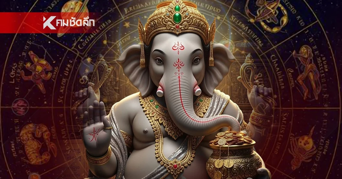 เช็กเลยราศีไหน? แม้ไร้คู่แต่เสน่ห์แรงเตะตาเจ้านาย โชคลาภพุ่งใส่