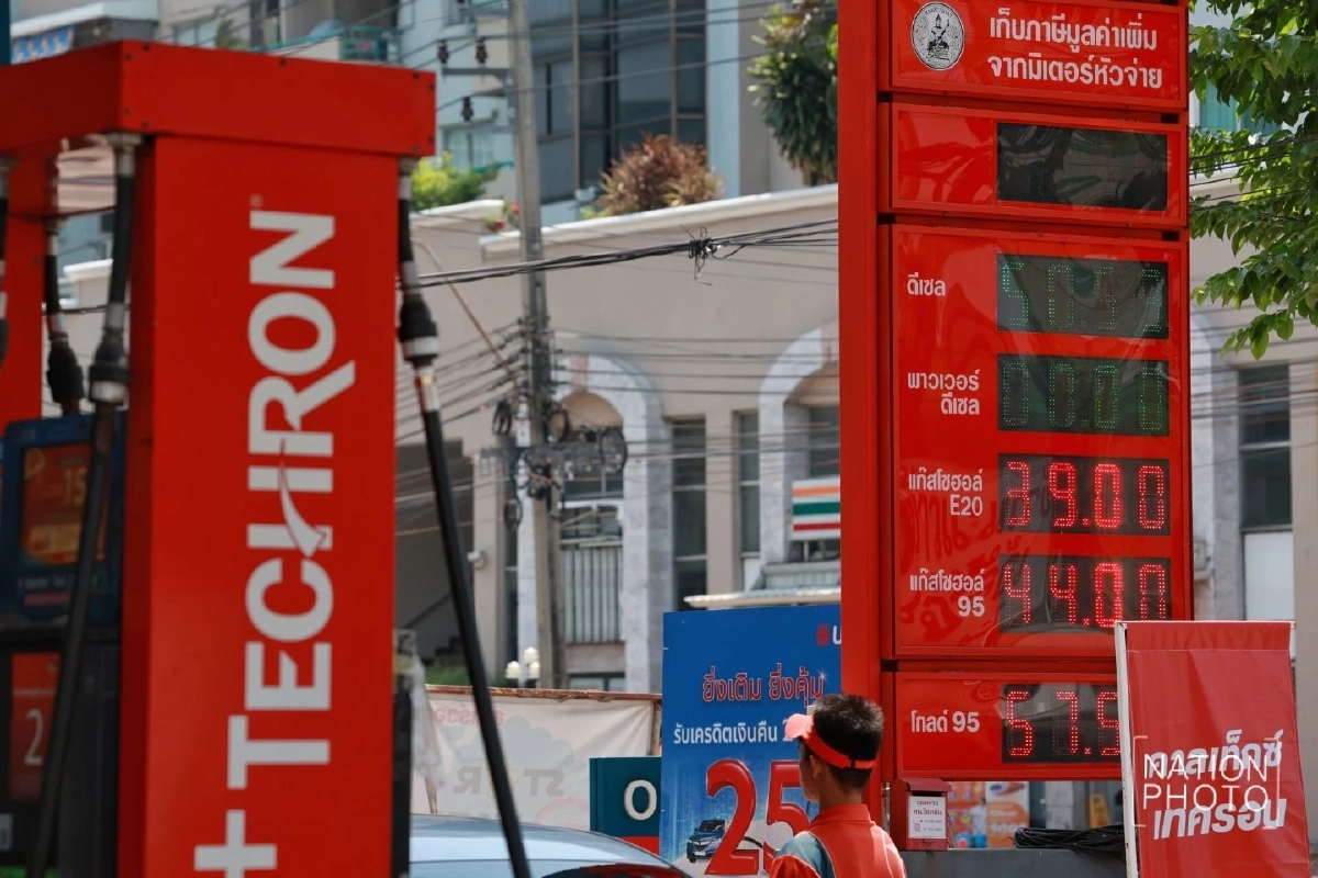 เช็ก! ราคาน้ำมันพรุ่งนี้ 6 เม.ย. 69 หลัง กบน. เคาะขึ้น 2.80 บาท ดันราคาแตะ 50.54 บาท