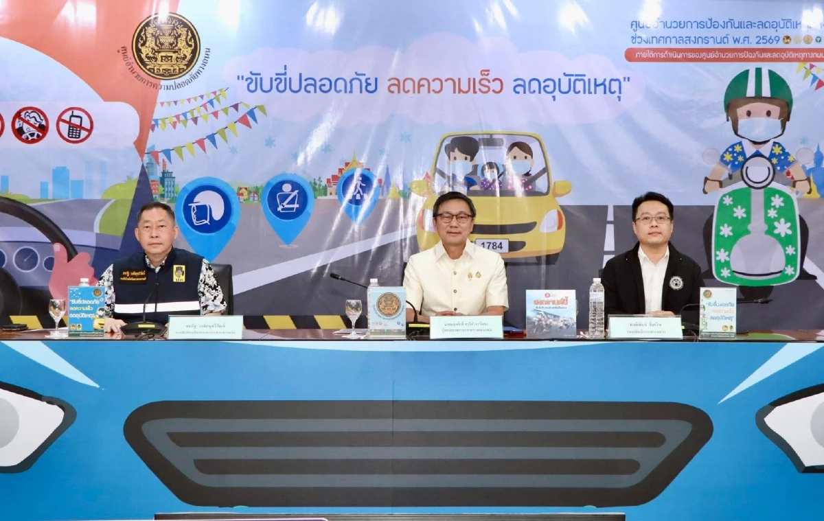 ศปภ.รายงานสงกรานต์วันที่ 3 ดับเพิ่ม 24 ศพ สะสมรวม 95 ราย ขับเร็ว-ดื่มแล้วขับยังพุ่ง