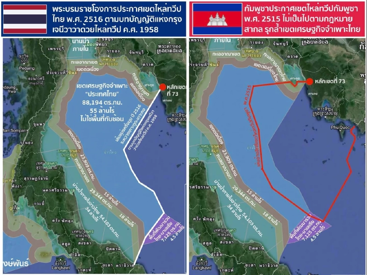 เจาะปมร้อน! MOU 44 คืออะไร? มรดกยุคทักษิณถึงคิว "นายกหนู" ฉีกทิ้ง? ไม่สนเขมร
