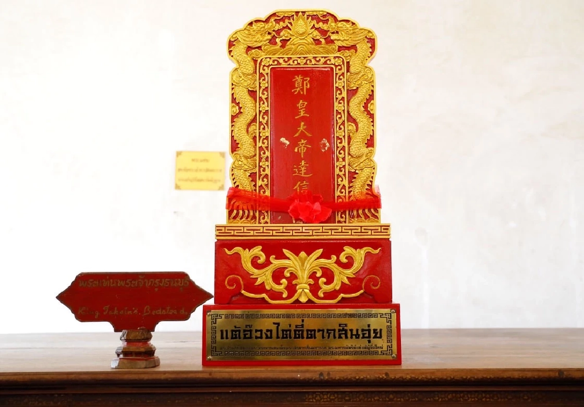 วัดอรุณฯ ล้ำไปอีกขั้น! เปิดตัวแอปฯ "แอพเดียวเที่ยวทั่ววัด" ชมมรดกโลกเสมือนจริง 360 องศา