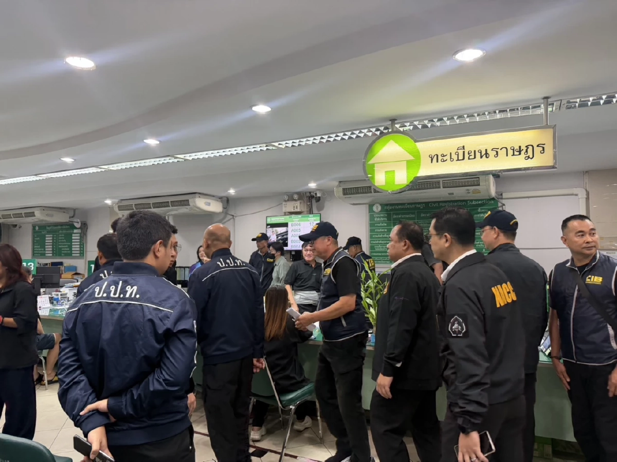 ทลายแก๊งปั๊มสูติบัตรเถื่อน สวมสัญชาติเป็นคนไทย พบ "เกลือเป็นหนอน"