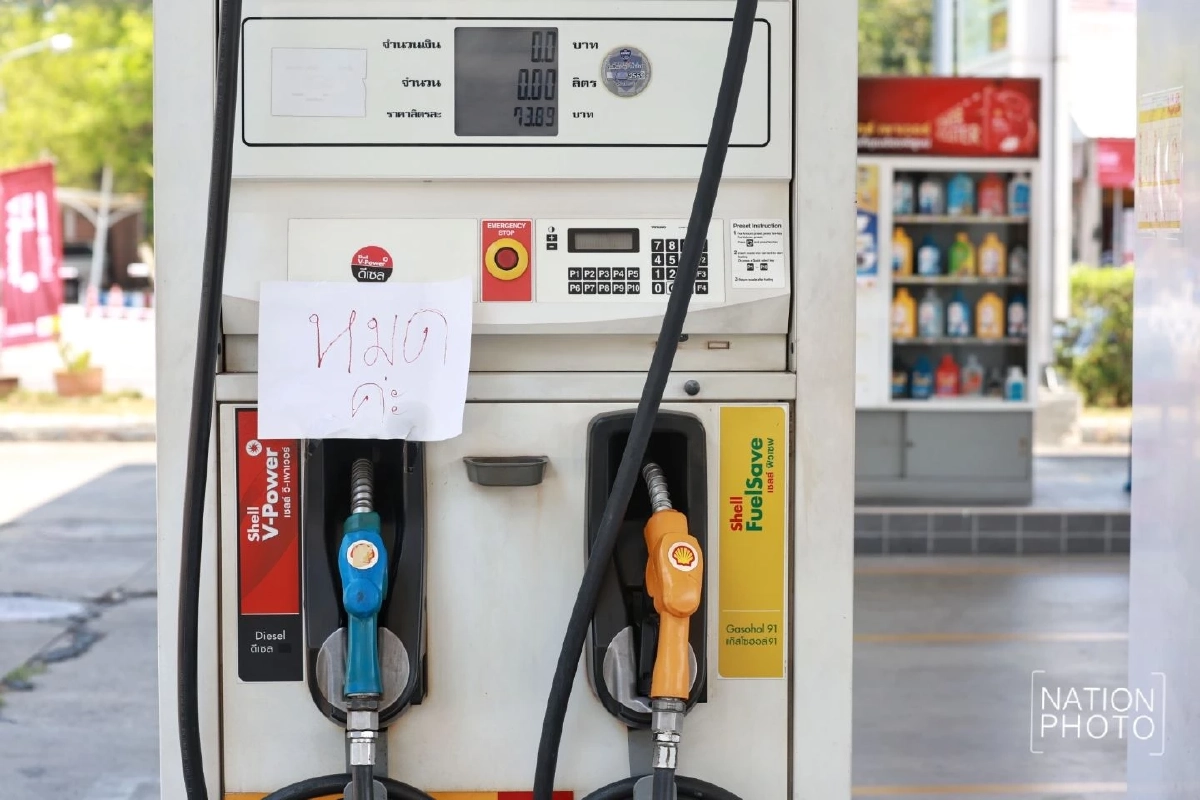 เช็ก! ราคาน้ำมันพรุ่งนี้ 19 เม.ย. 69 ดีเซล-เบนซิน ทรงตัวหลังปรับลดชุดใหญ่