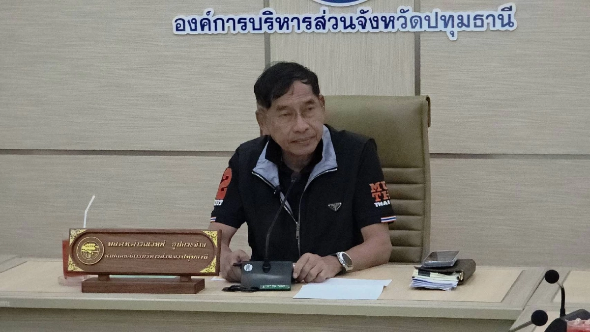 "บิ๊กแจ๊ส" เตรียมขอมติ สภา อบจ.ปทุมธานี งดเก็บภาษีหัวจ่าย 3 เดือน