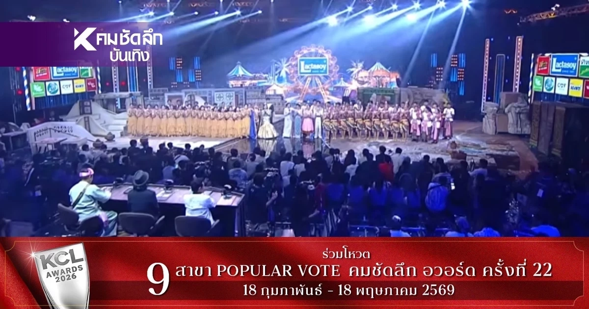 รับจบ! "แพนเค้ก เขมนิจ" ออกโรงปรามกระแสดราม่า รายการชิงช้าสวรรค์