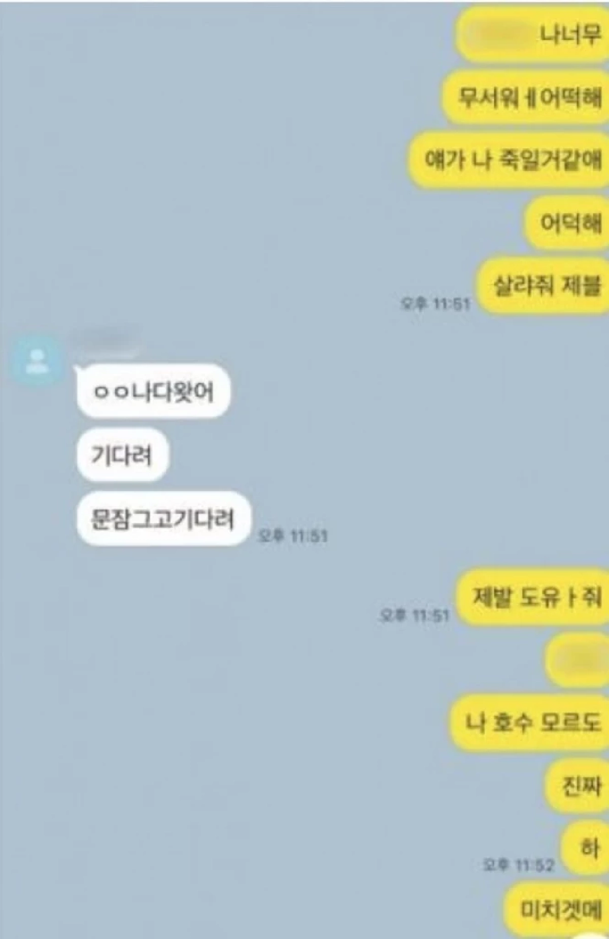 ใครกันนะ? ลือสนั่นวงการพี่ชายซุปตาร์ดัง! ลวงสาวขยี้กามแบล็กเมล์