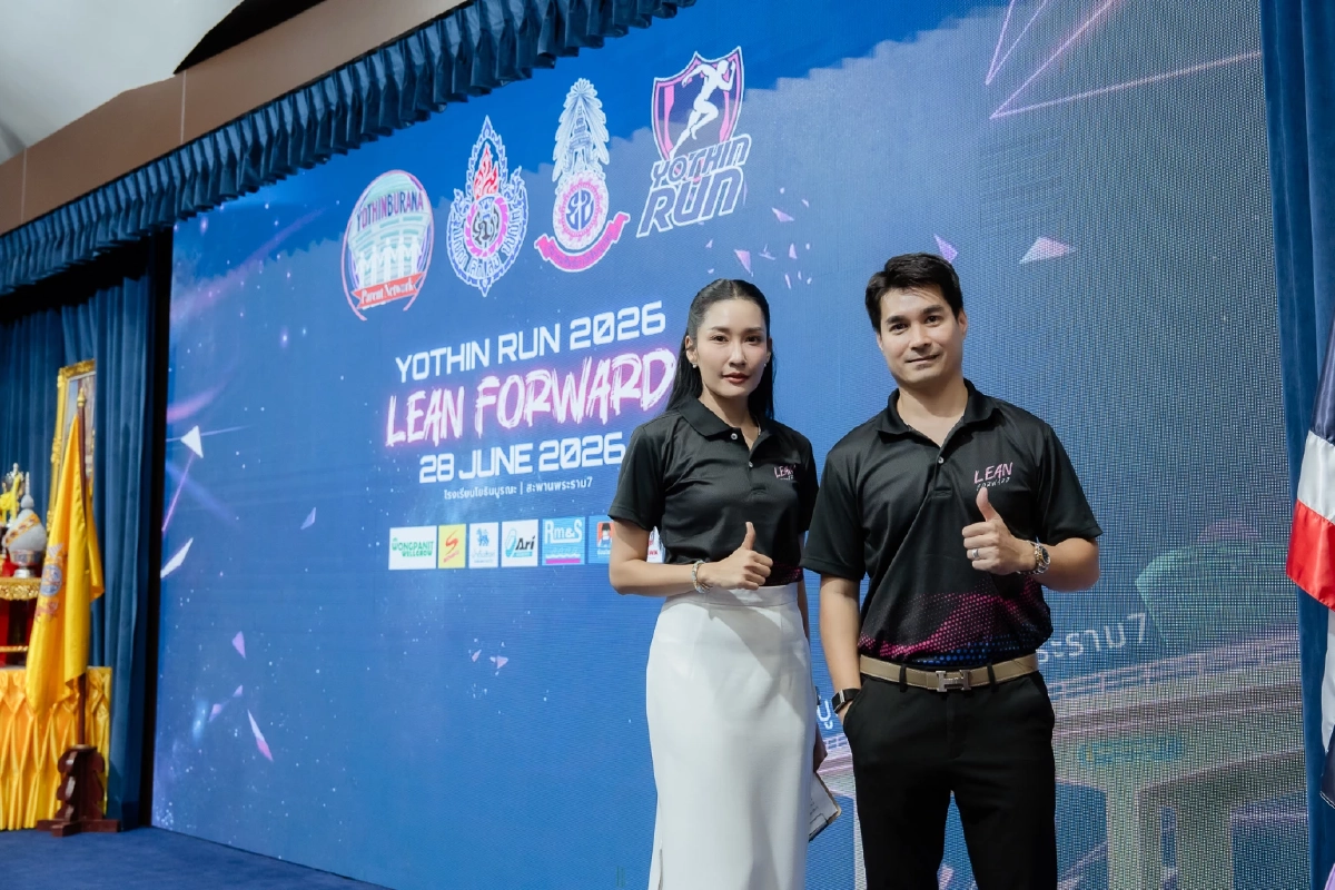 เช็กลิสต์ 'YOTHIN RUN' กางผังเส้นทางชวนวิ่ง สร้างพลังบวกให้สังคม