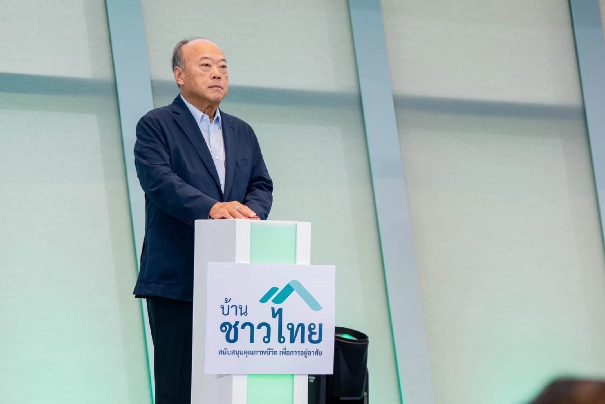 เช็กด่วน! ใครได้สิทธิ "บ้านชาวไทย" D:CODE SRI NAKARIN หลังคนแห่จองล้น