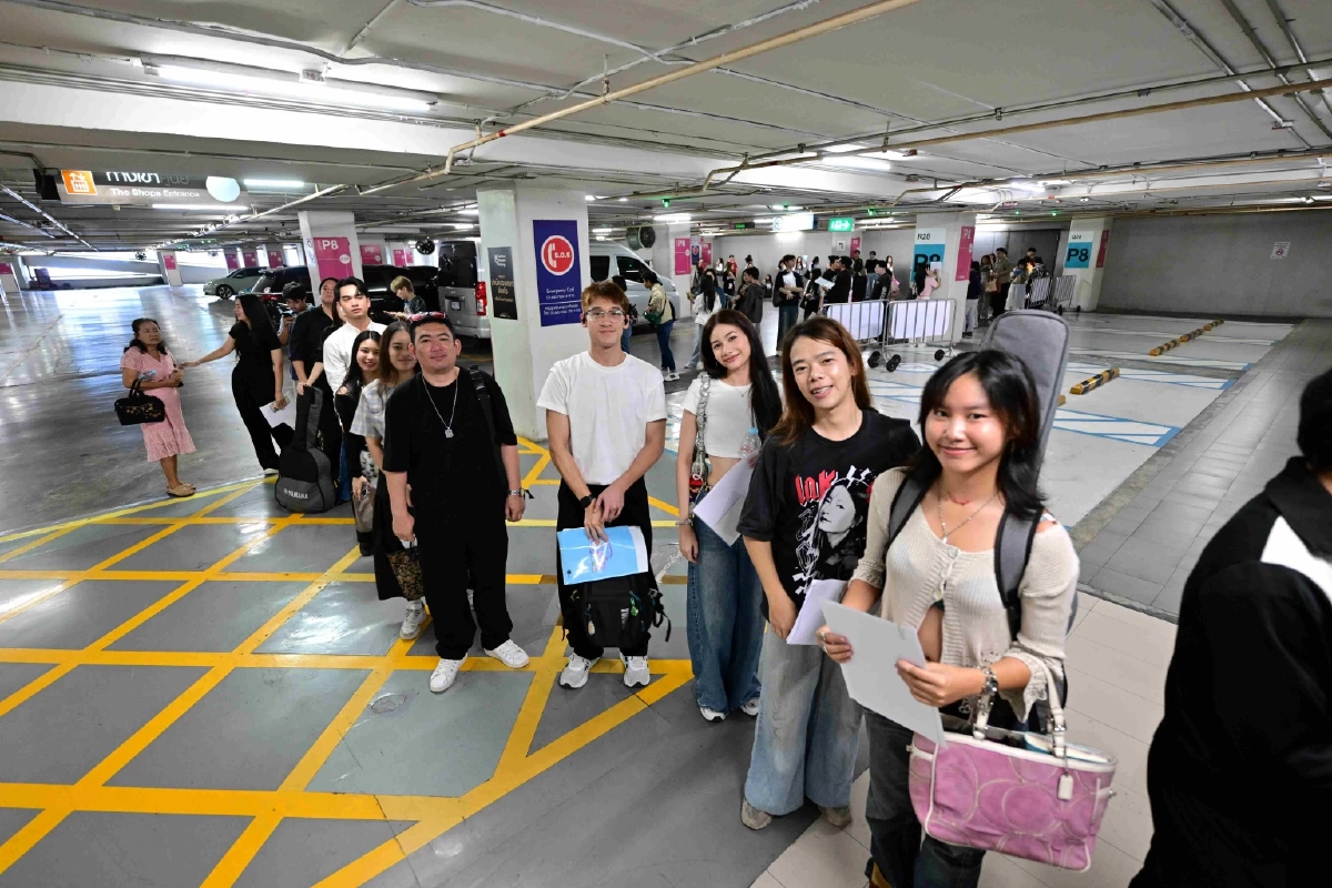 'AF 2026' ฟีเวอร์! คนแห่ออดิชั่นแน่นเซ็นทรัลเวิลด์ คิวยาวทะลุลานจอดรถ