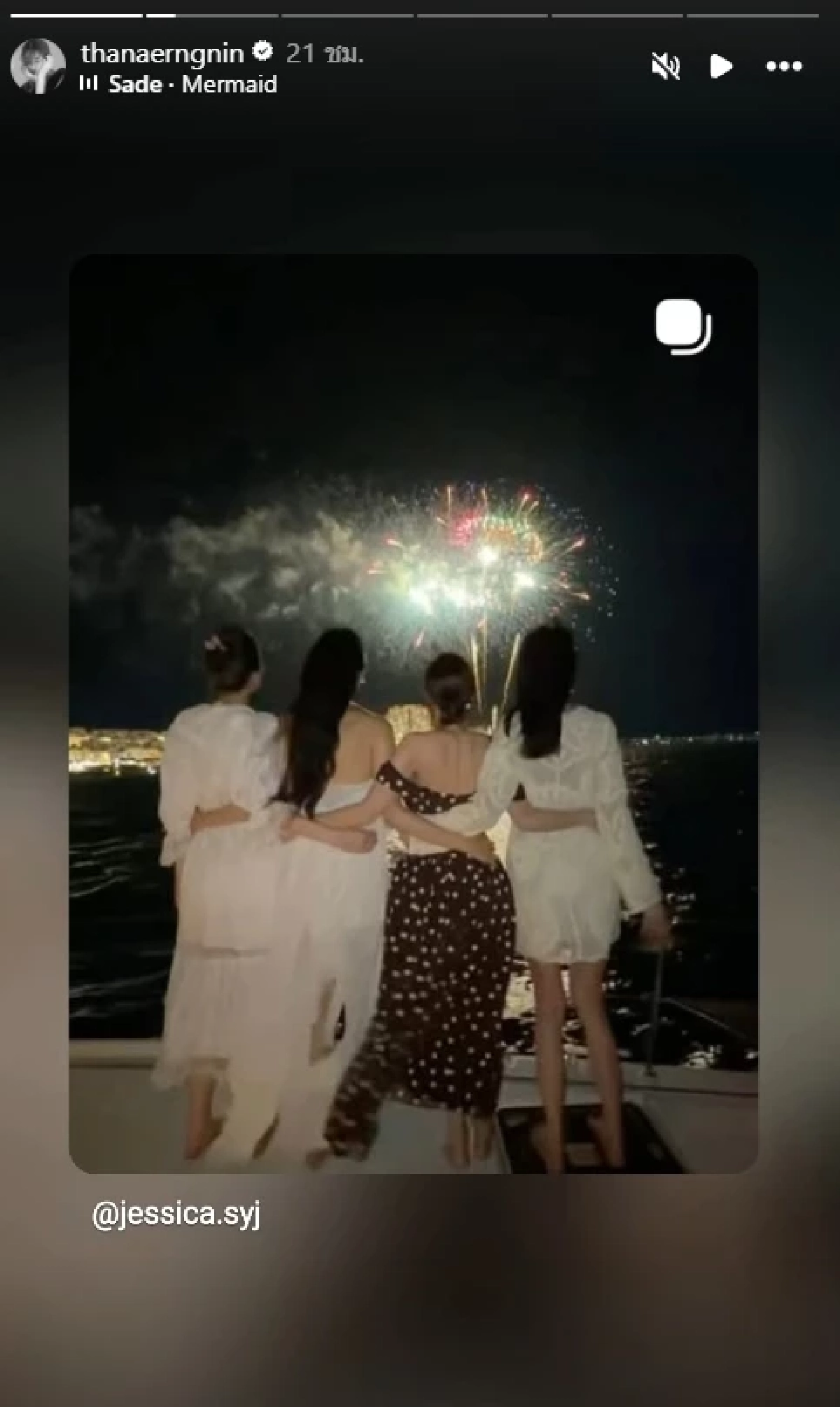 "ต้าเหนิง" โพสต์.. ไร้เงา "เจเจ" เจอโยง คู่รักดาราวัยรุ่นเลิกเงียบ 3-4 เดือน