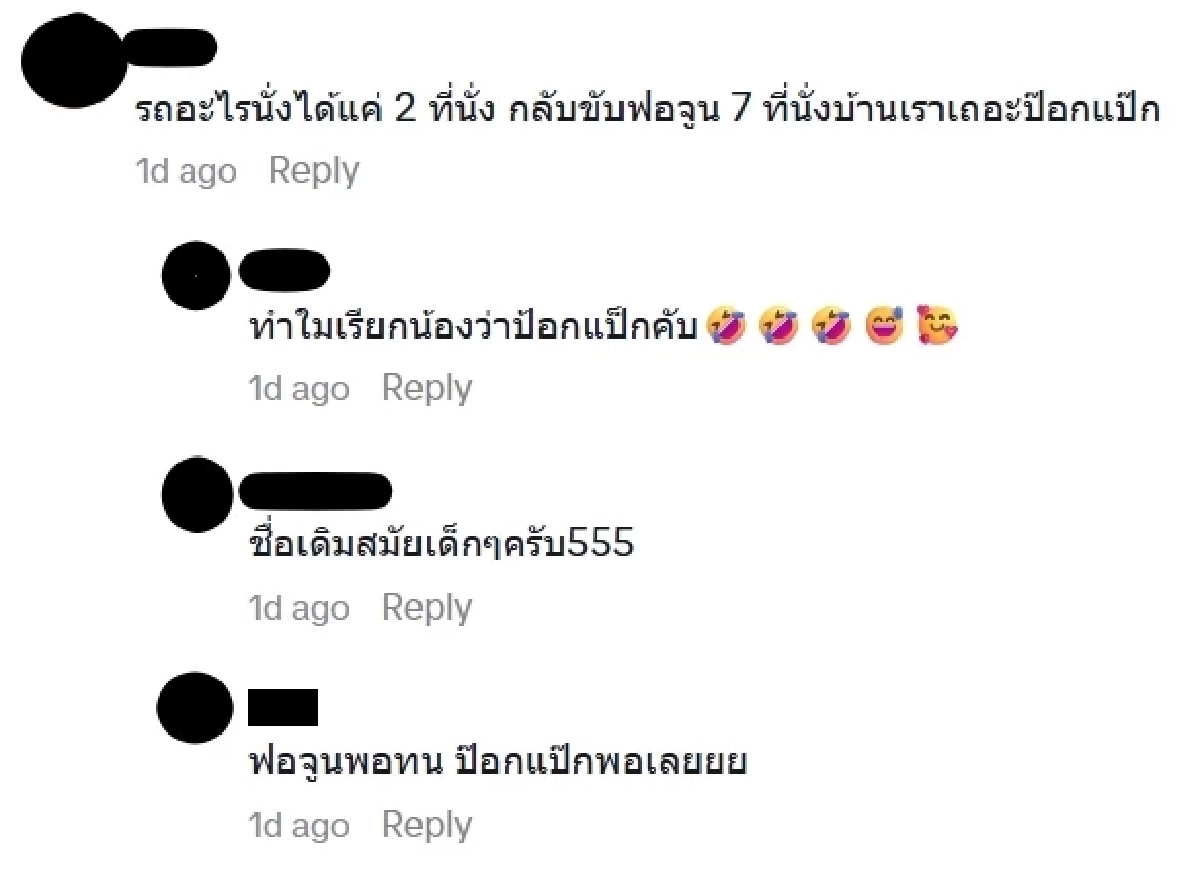 "ลิซ่า" ปล่อยคลิปเต้นคู่รถหรู 40 ล้าน แฟนไทยสุดปั่นแห่คอมเมนต์ อ่านแล้วฮาลั่น