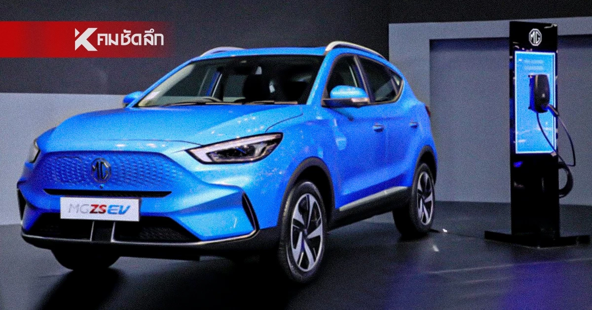 โปรเจกต์ 'รถเก่าแลกรถใหม่' เร่งเครื่องเศรษฐกิจสีเขียว ดัน EV ไทย