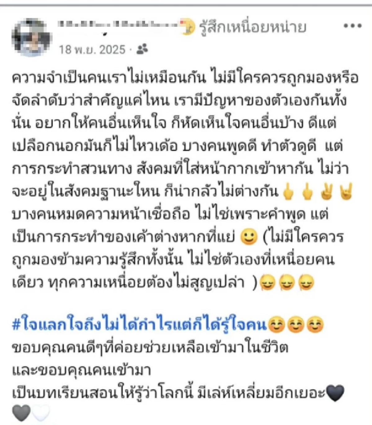 สาวท้องแก่ ร้อง นายจ้างเบี้ยวเงินเดือน แถมใช้ชีวิตหรู จ่าย 100 ปิดปากห้ามฟ้องแรงงาน