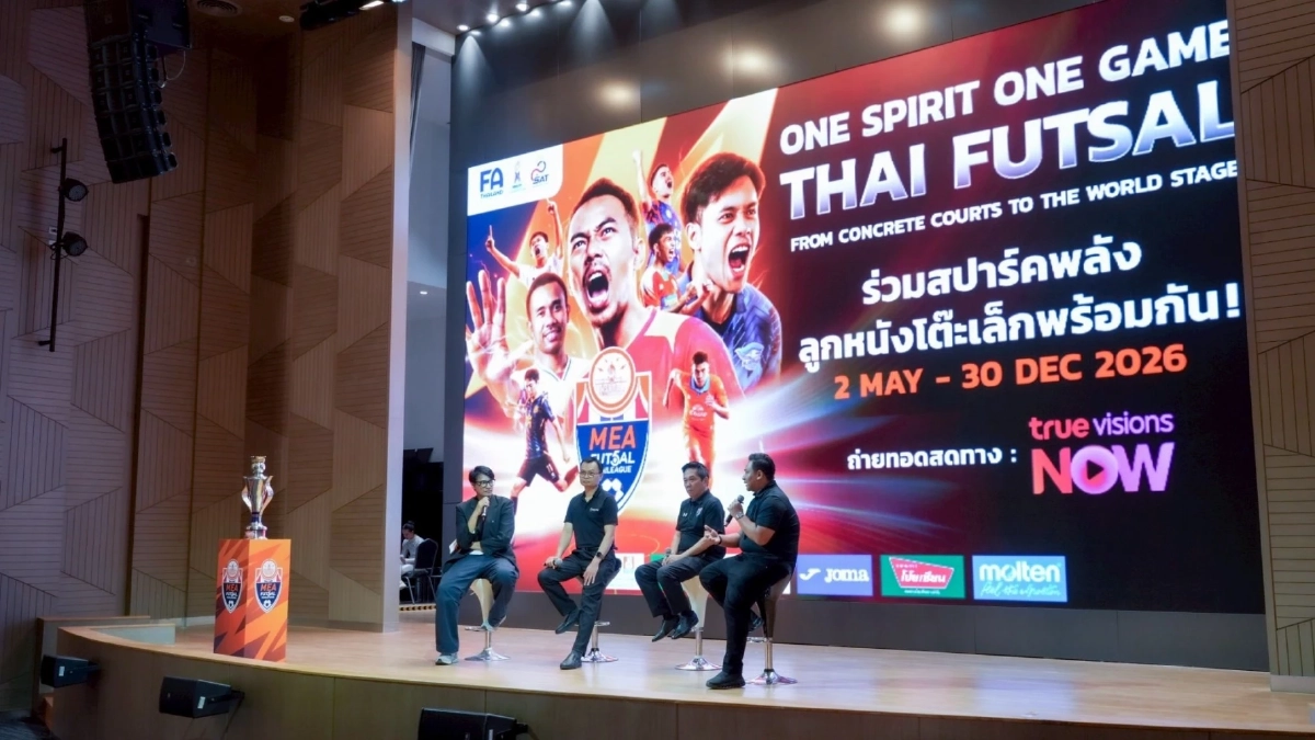 MEA หนุน Futsal Thai League 2026  จุดพลังกีฬาไทยสู่เบอร์ต้นเอเชีย