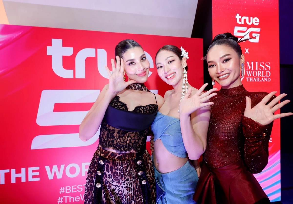 True5G ผู้สนับสนุนหลักในการประกวด Miss World Thailand 2026