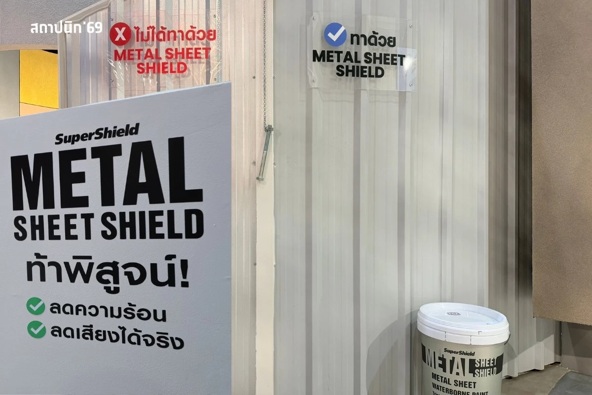 TOA เปิดงานสถาปนิก’69 สุดยิ่งใหญ่ โชว์ต้นแบบ Zero Waste