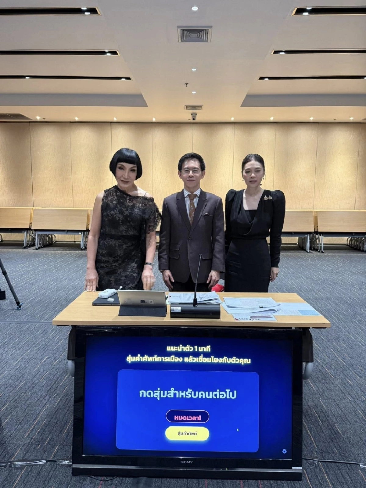 ดราม่า "ม้า อรนภา" คัดเลือกผู้เข้าเรียน นักการเมืองรุ่นใหม่ เลขาพระปกเกล้า ชี้แจงแล้ว